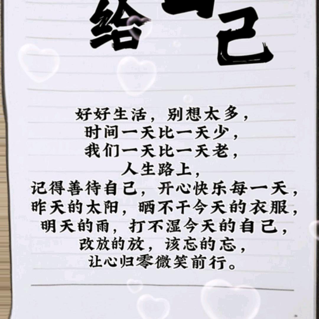 男人累啊 就拼命的干