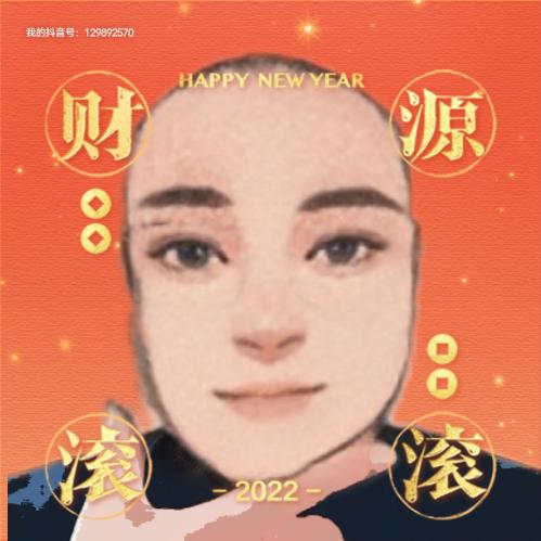 潇洒的大头哥