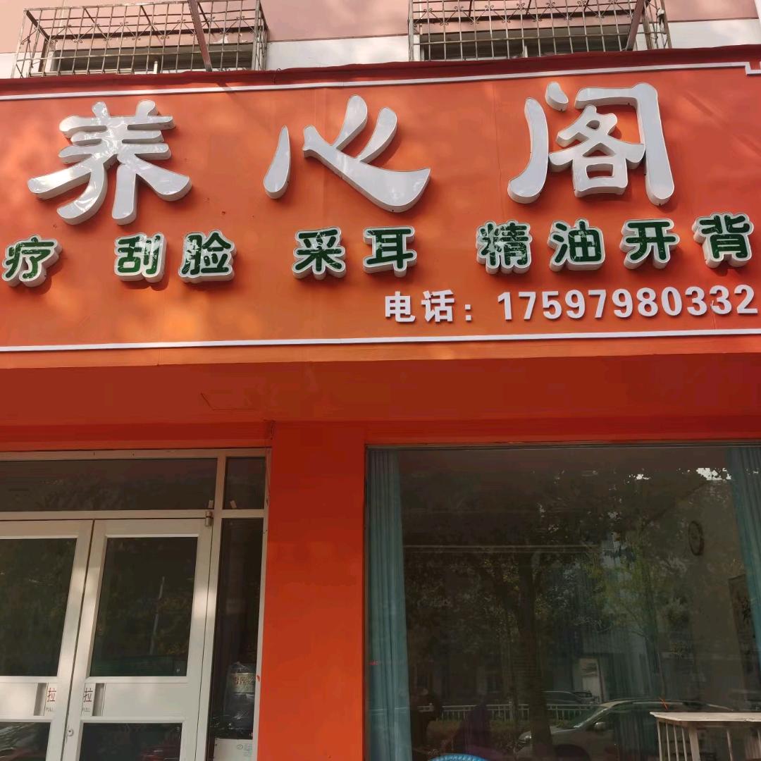 以我之名冠他之姓