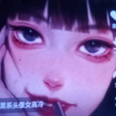 一切安好的自由贝拉头像