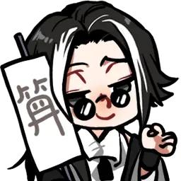 小涛（兵器王者）