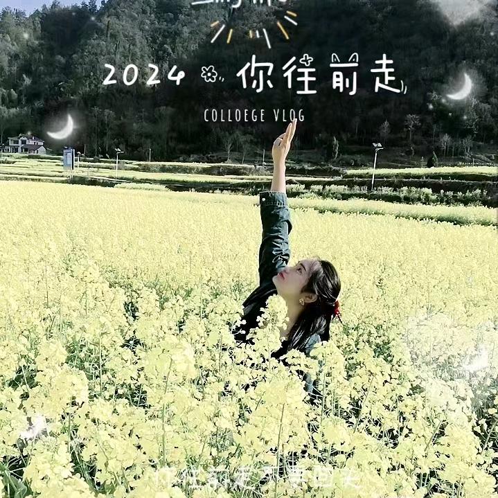 谁