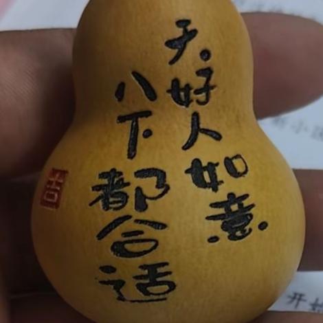 疾风知劲曹