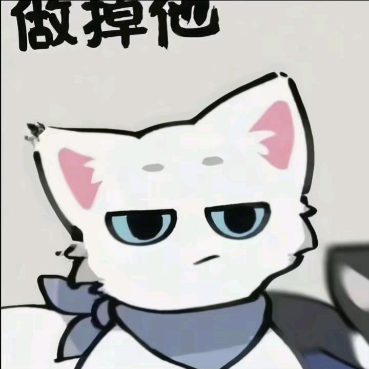 时予–
