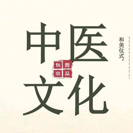 岁安堂养生BB
