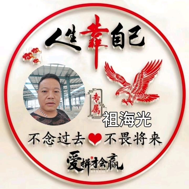 小祖在泰国做地坪