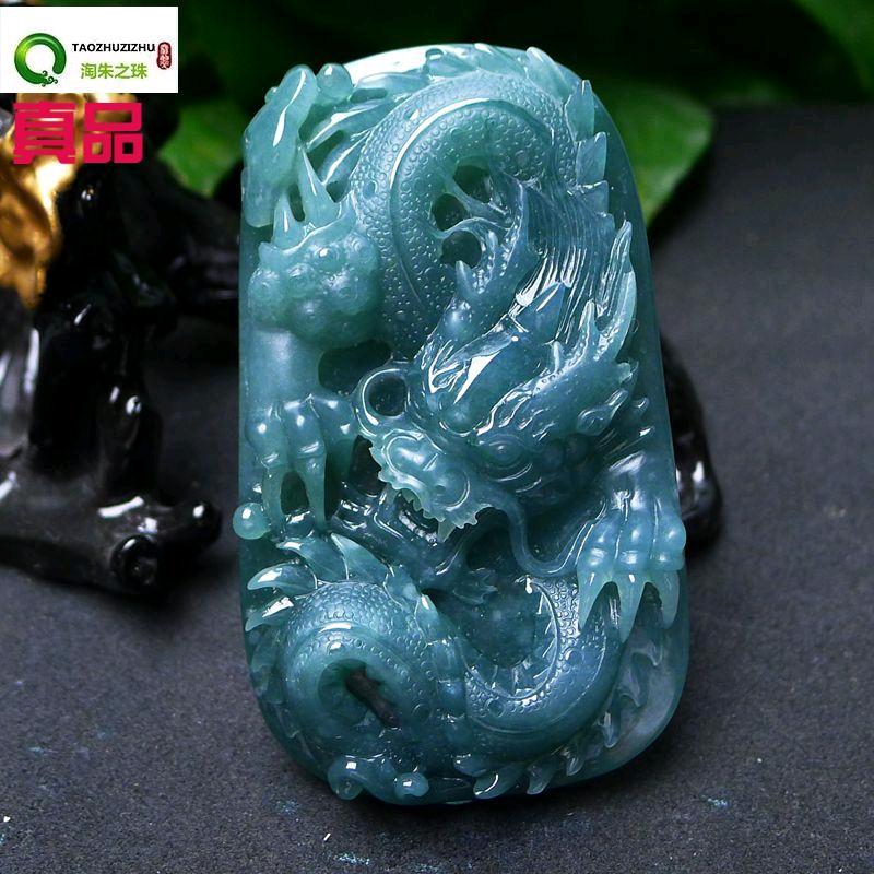 不落的斜阳，天富