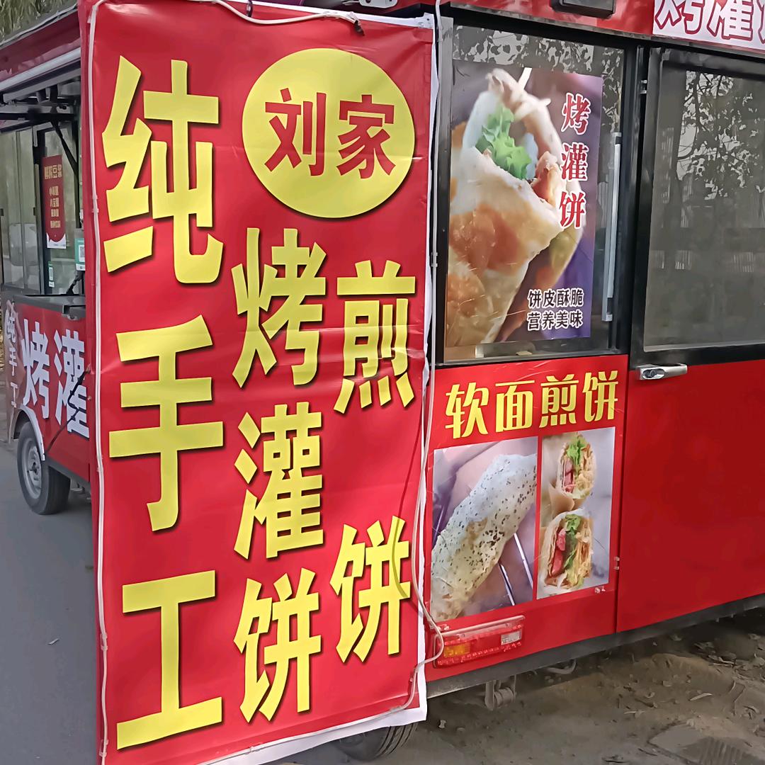 大饼卷一切