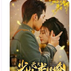短剧小说美美哒