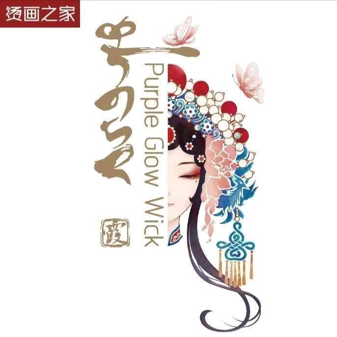 杭州华洋服装印花(拒绝私聊)