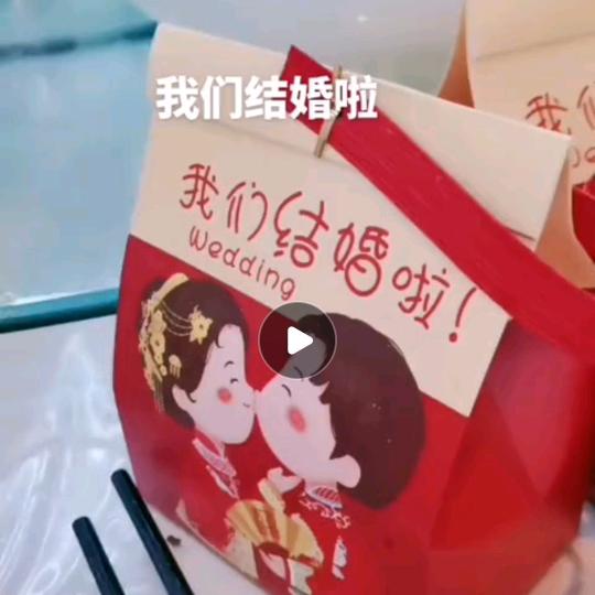 咸鱼翻身秘籍，都昌县璇黎婉商贸行