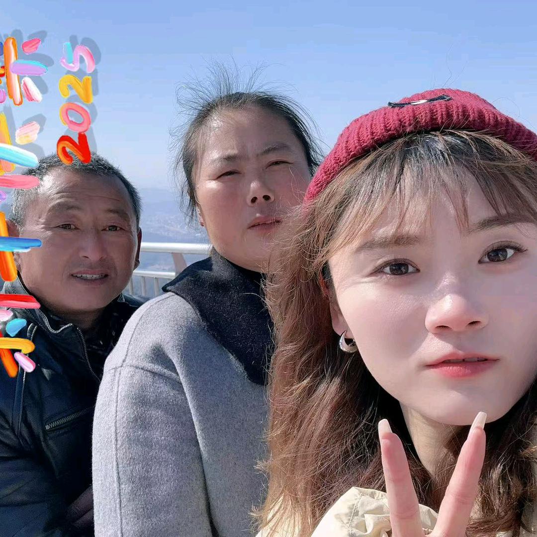 华真