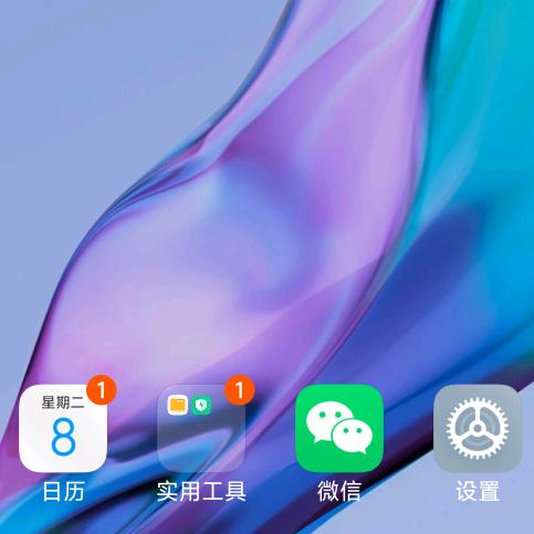 薇薇娅