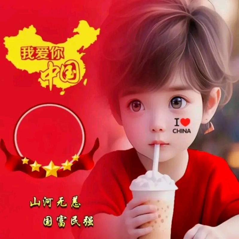 世界和谐一中国梦