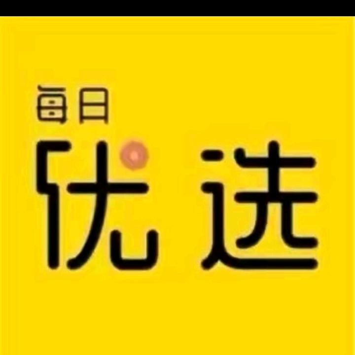 佳远好物分享
