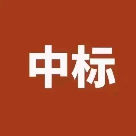 建安工程