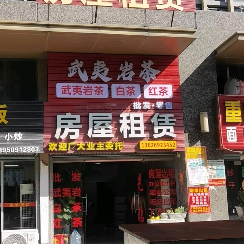 昨晚爱平安