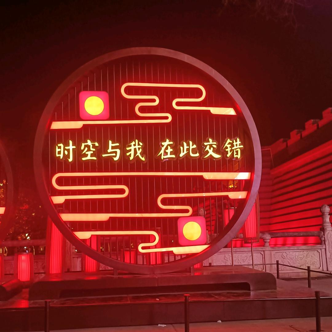 闫先生⭐