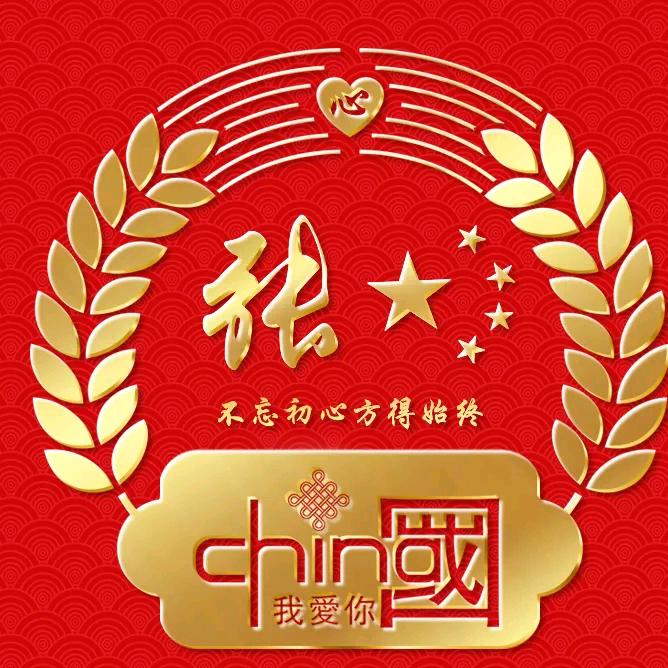 好久不见