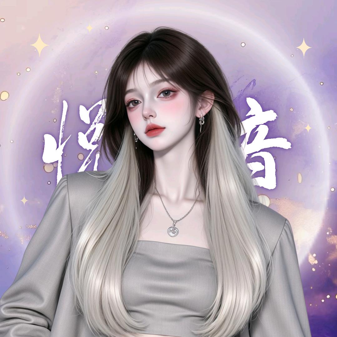 悦·音光