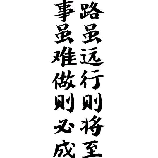 逍遥游🍷