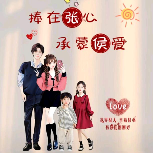 宝爸宝妈聊育儿