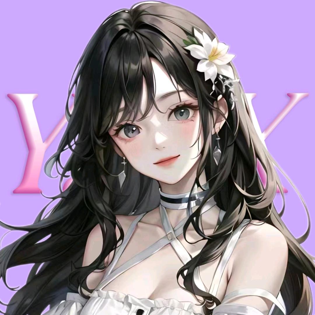 Y.玉轻绾