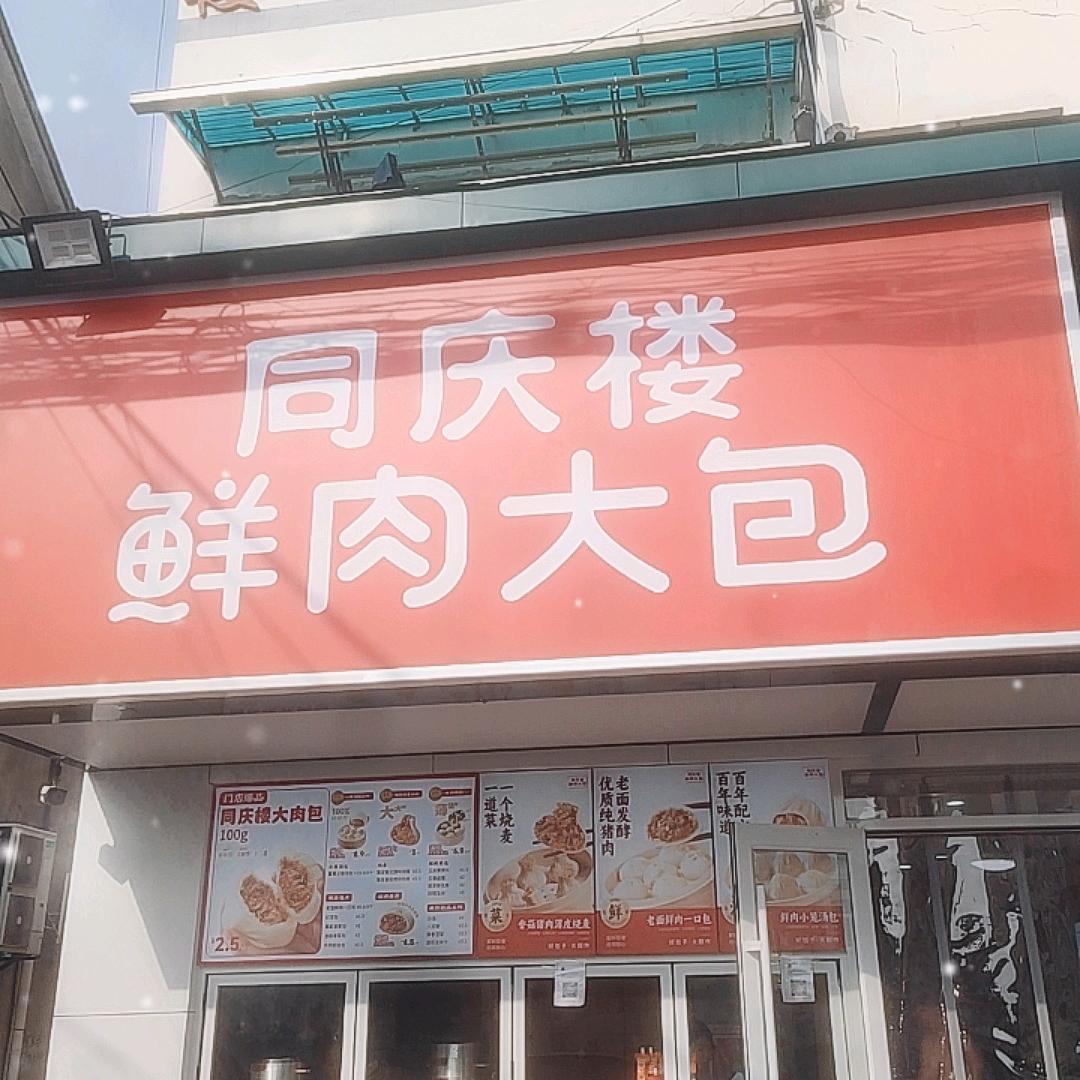 朱文军