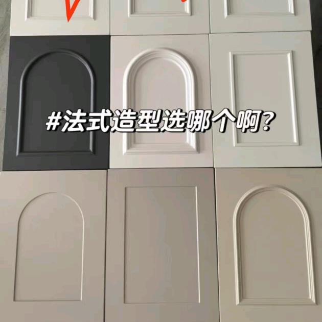科帝凡木门、全屋定制