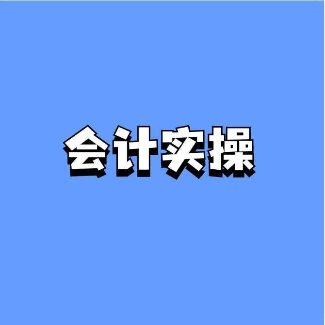 兰庭财税