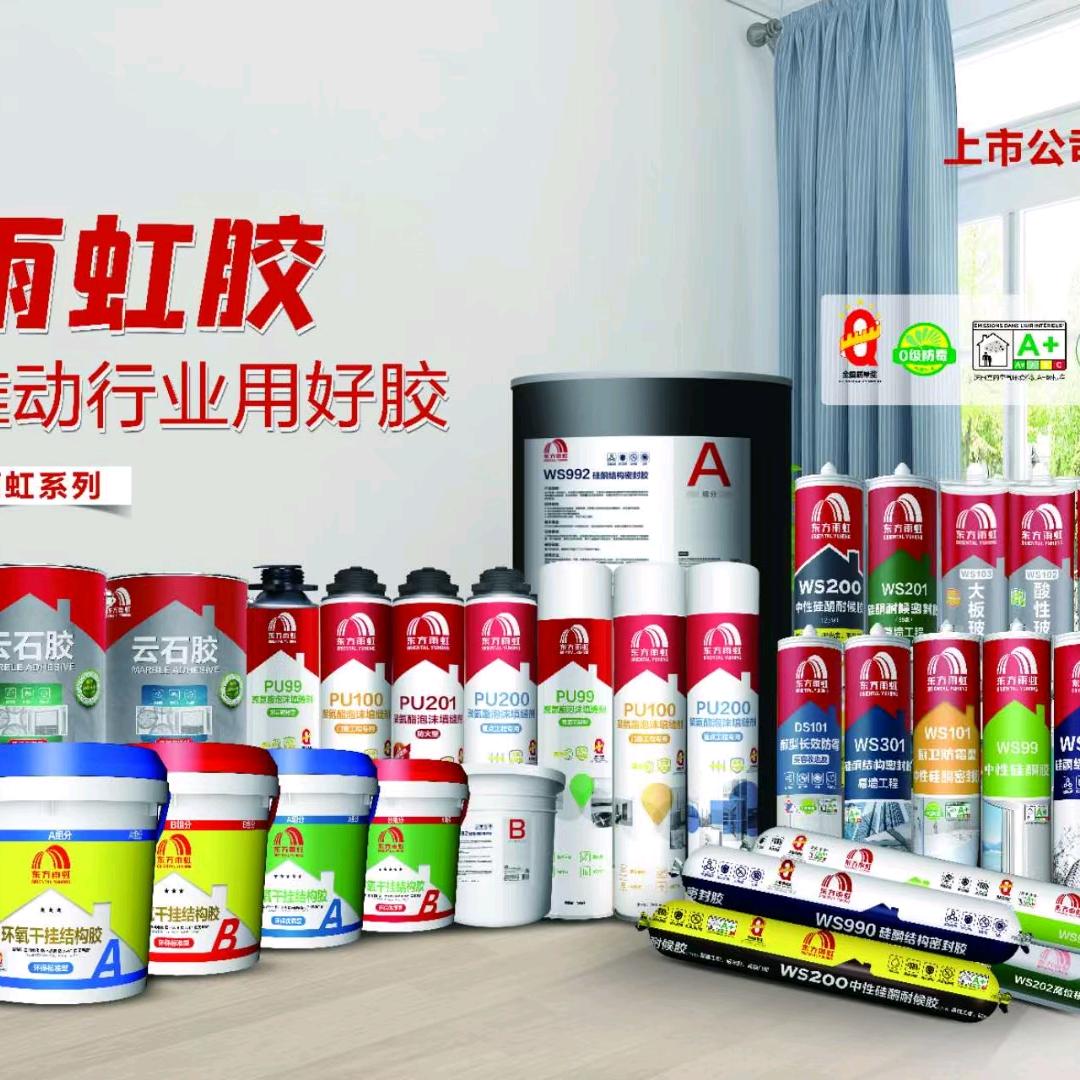 上海泉理实业有限公司