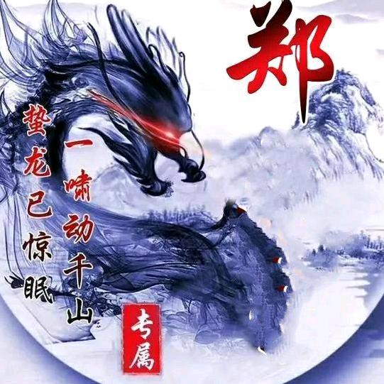 突然的自我