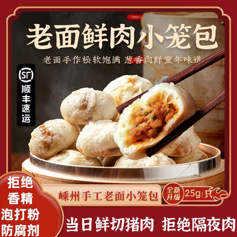 嵊州之心