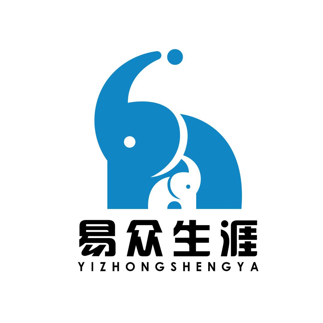 易众生涯-升学规划