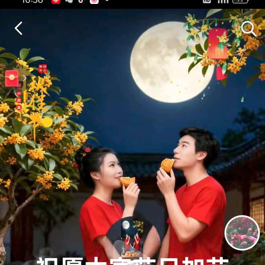 用户3291360765335合家万事兴