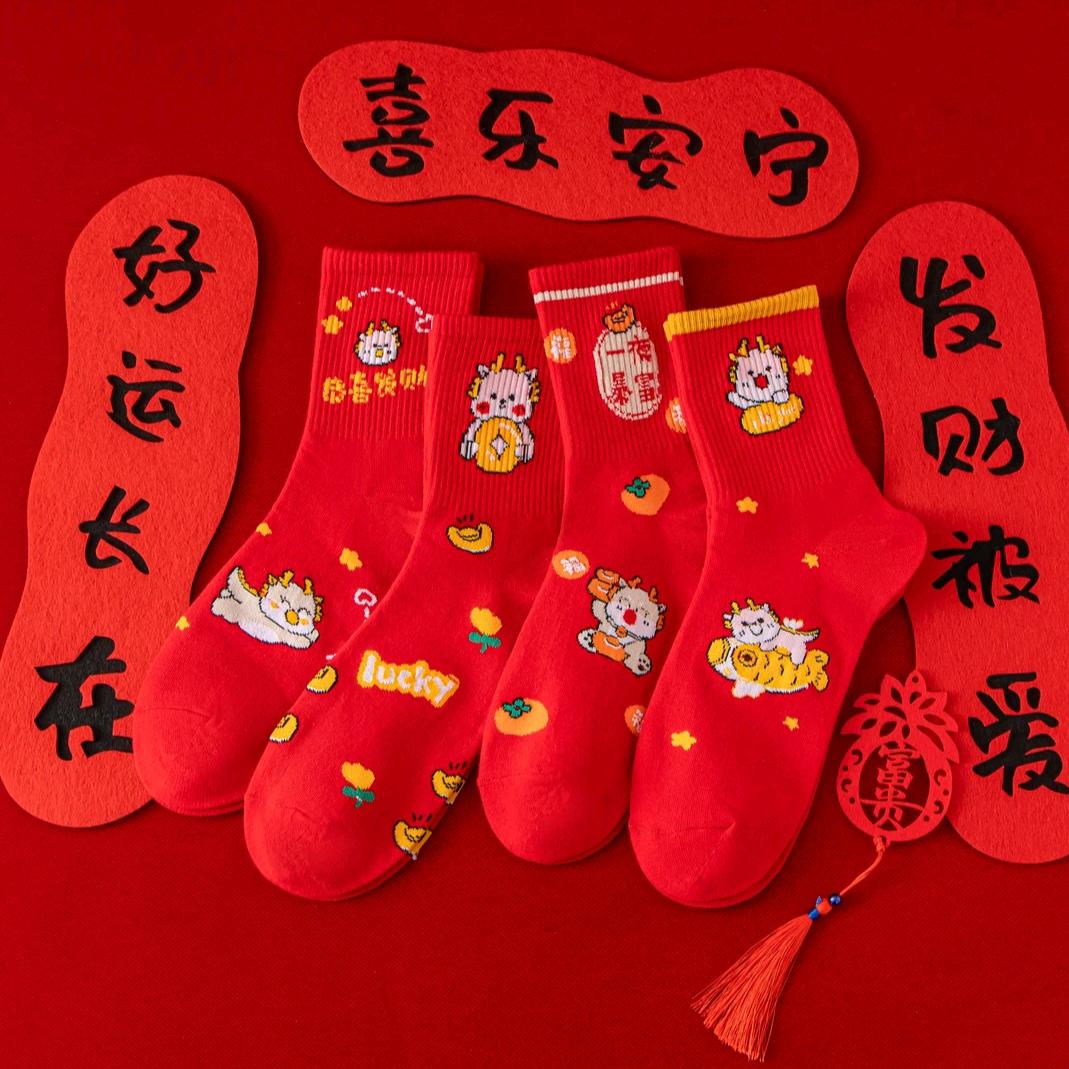 磨希袜子铺