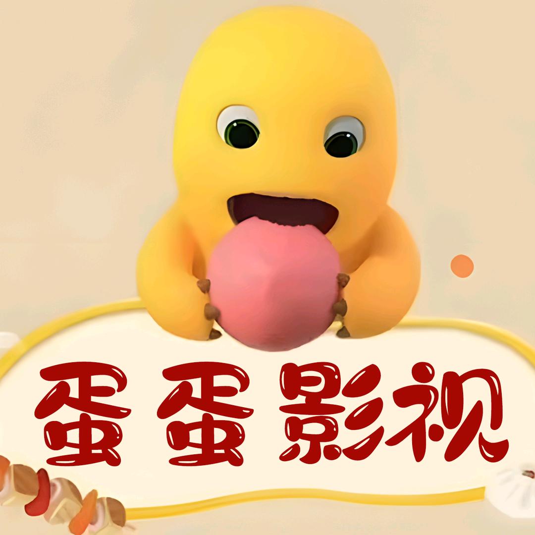 丹城奇怪的花生