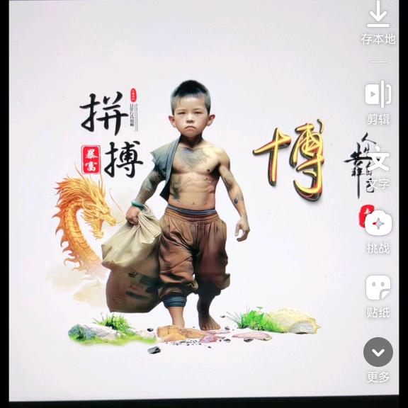 上古 壹品