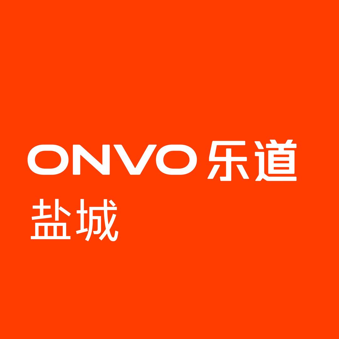 乐道中心｜盐城森风乐道