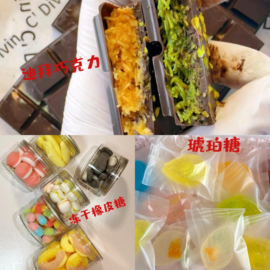 小菲爱吃糖🍭