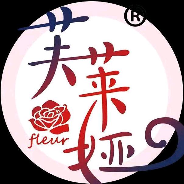 罗庄芙莱娅砭灸美容养生（汇铭文苑店）