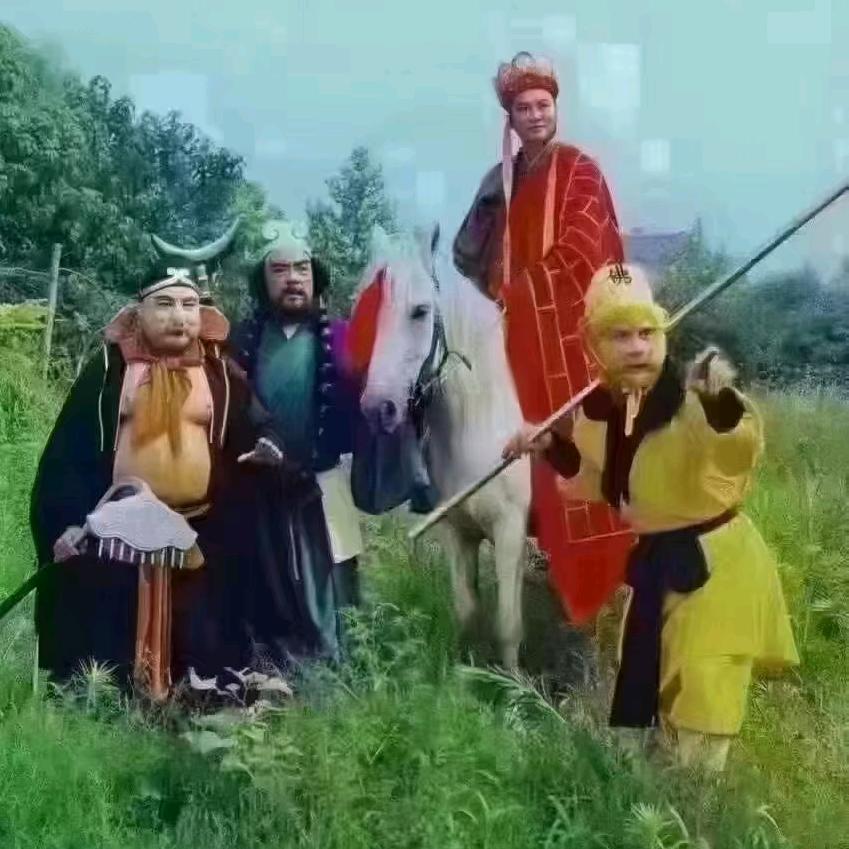 西游八戒