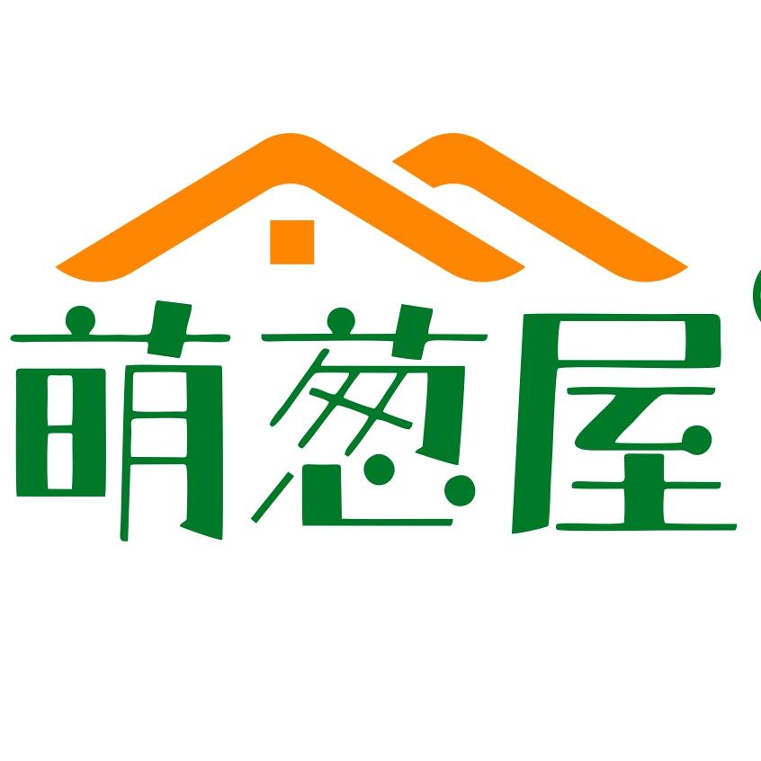 萌葱屋