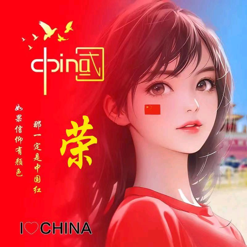 芳芳爱分享