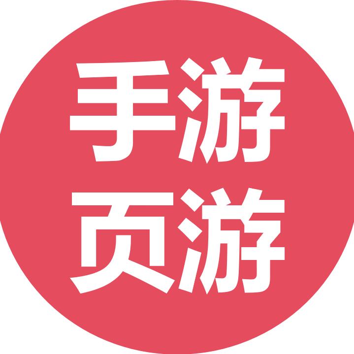 叁某零游戏团购