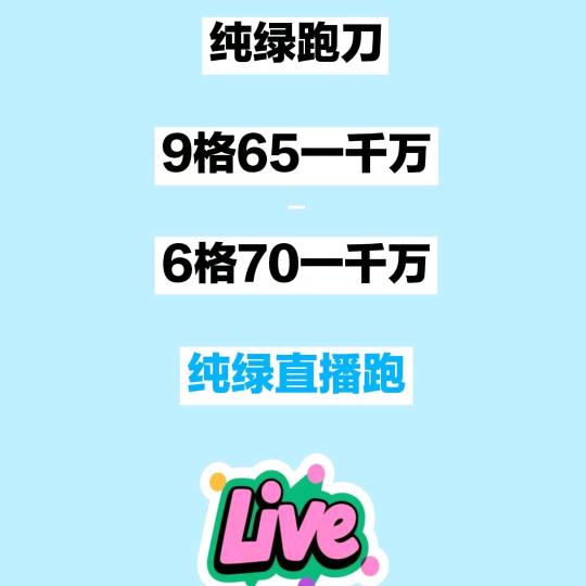 起源电竞丶逍遥