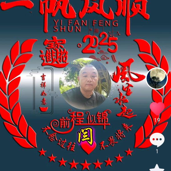 阿峰哥