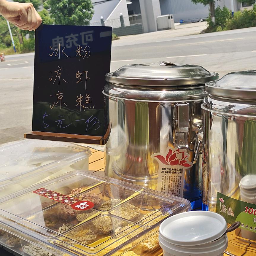 毕业之我在驾校门口卖冰粉