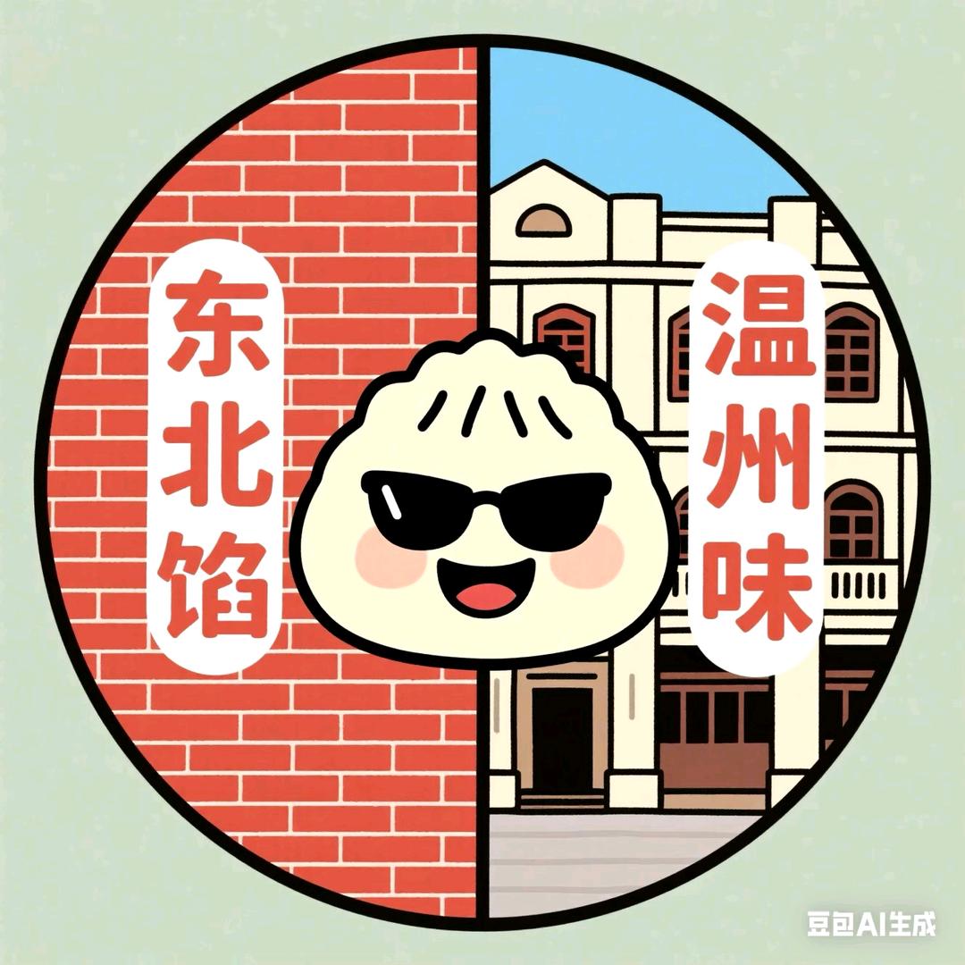 独一处特色东北手工饺