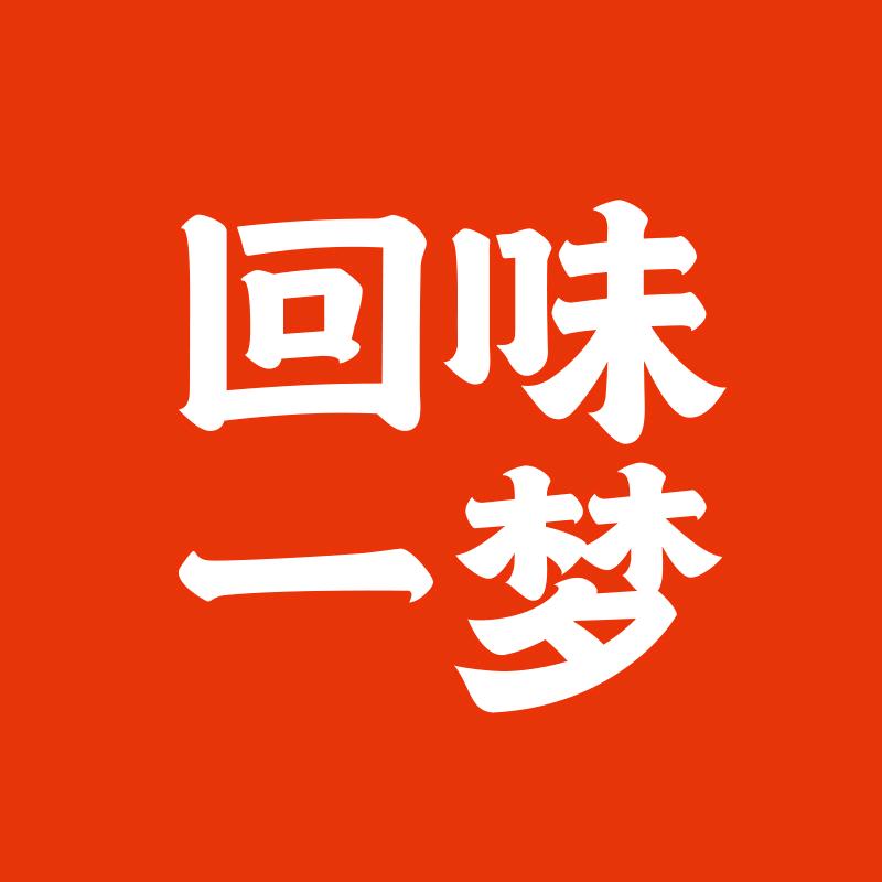 回味一梦红油鸭脖直播间